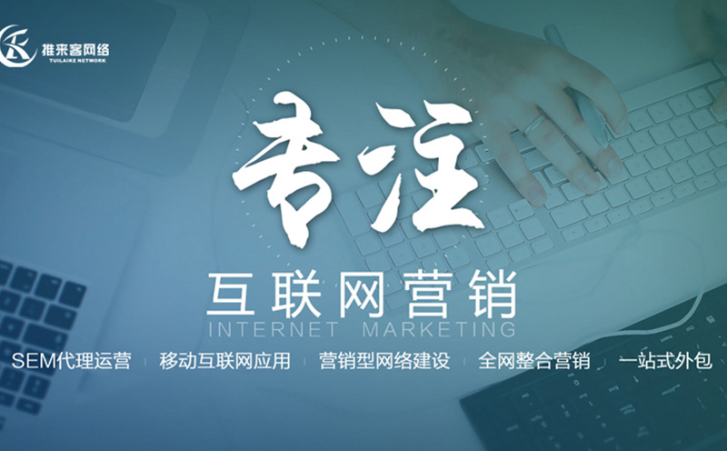吉林網(wǎng)站優(yōu)化公司分享如何提升用戶體驗(yàn)？