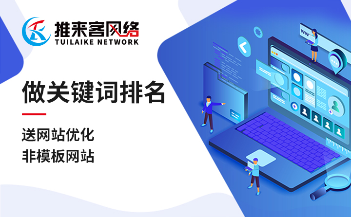 延邊企業如何提高網絡SEO的權重？