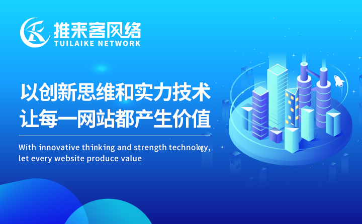 搜索引擎如何判斷網(wǎng)站的整體質(zhì)量？