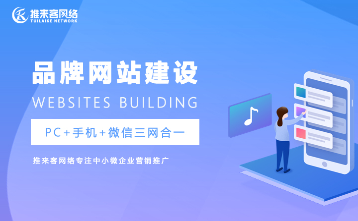 裝修行業(yè)建高質(zhì)量的網(wǎng)站需要怎么做？