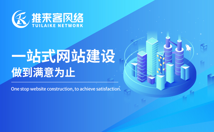 企業網站和個人網站有什么區別？如何建立個人網站