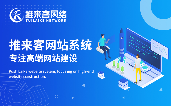 營銷網(wǎng)站建設(shè)有什么特點