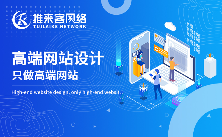 優(yōu)化手機網(wǎng)站的方法
