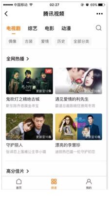 什么叫小程序？怎么開發(fā)微信小程序.jpg