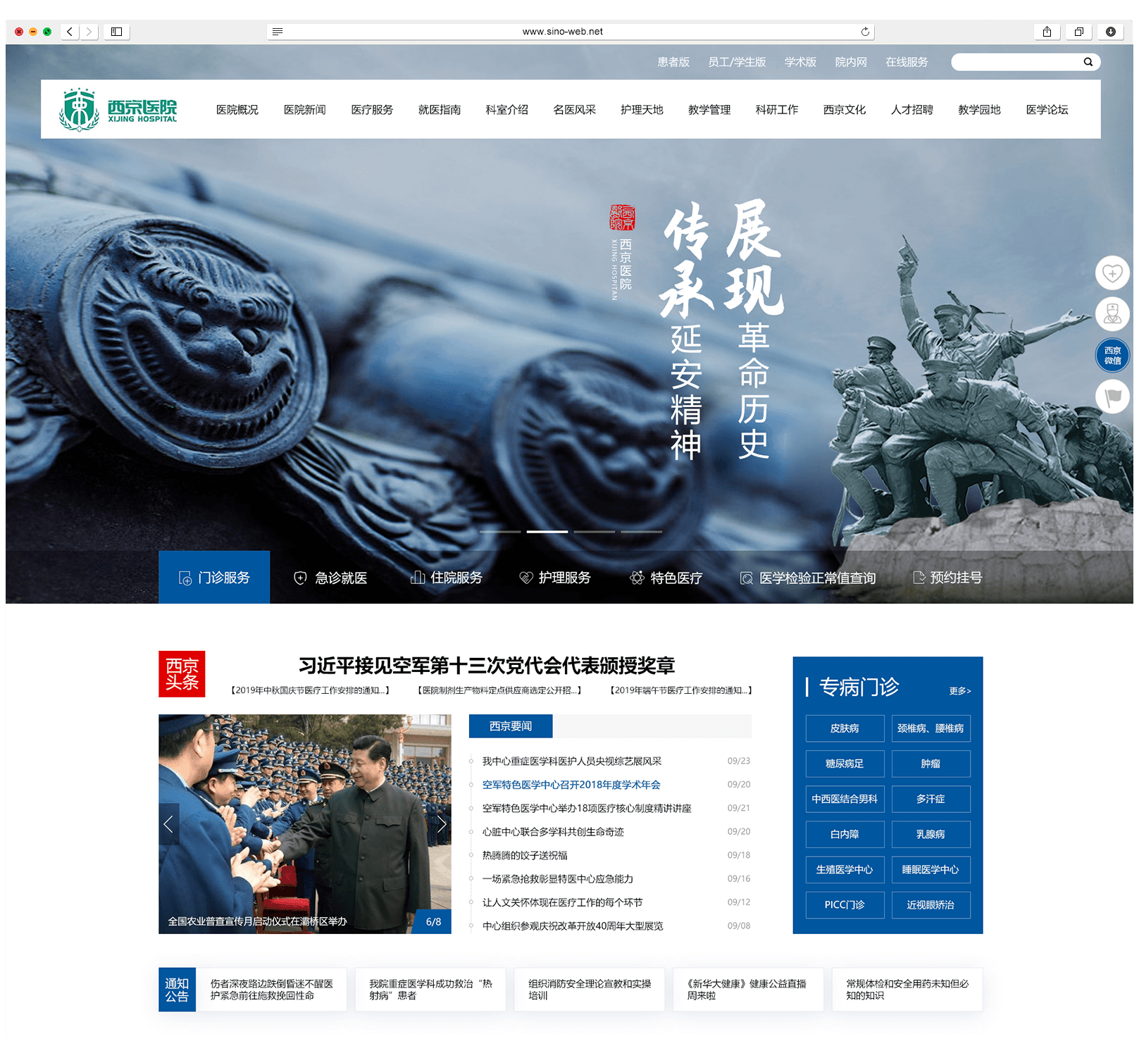 如何選擇網(wǎng)站制作公司？有什么樣的考察標(biāo)準(zhǔn)？