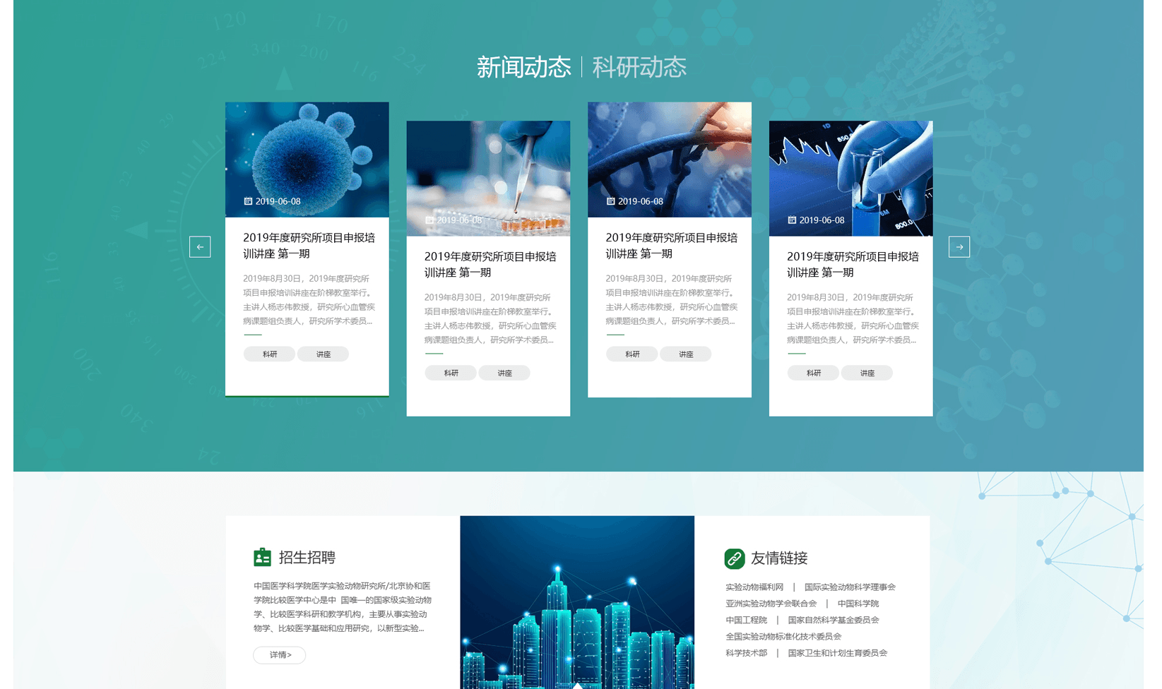 高端網(wǎng)站設計的過程會很復雜嗎？