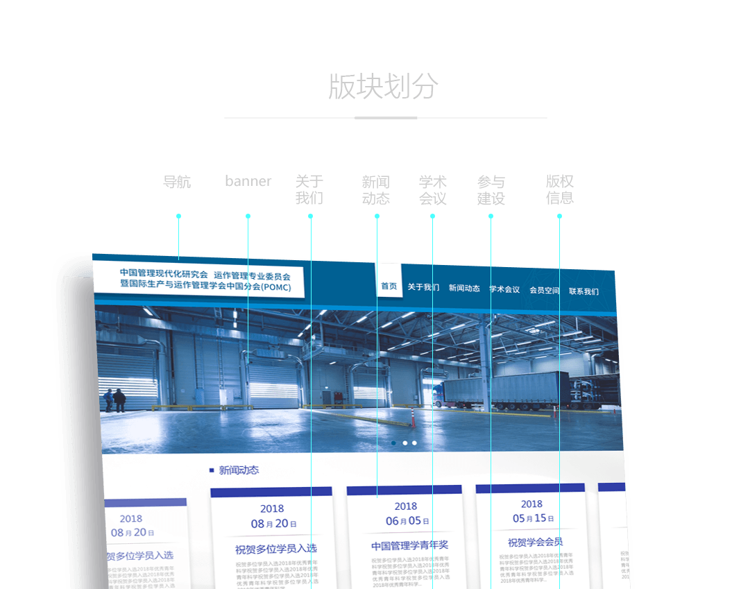 網站制作需要跟專業設計師合作嗎？