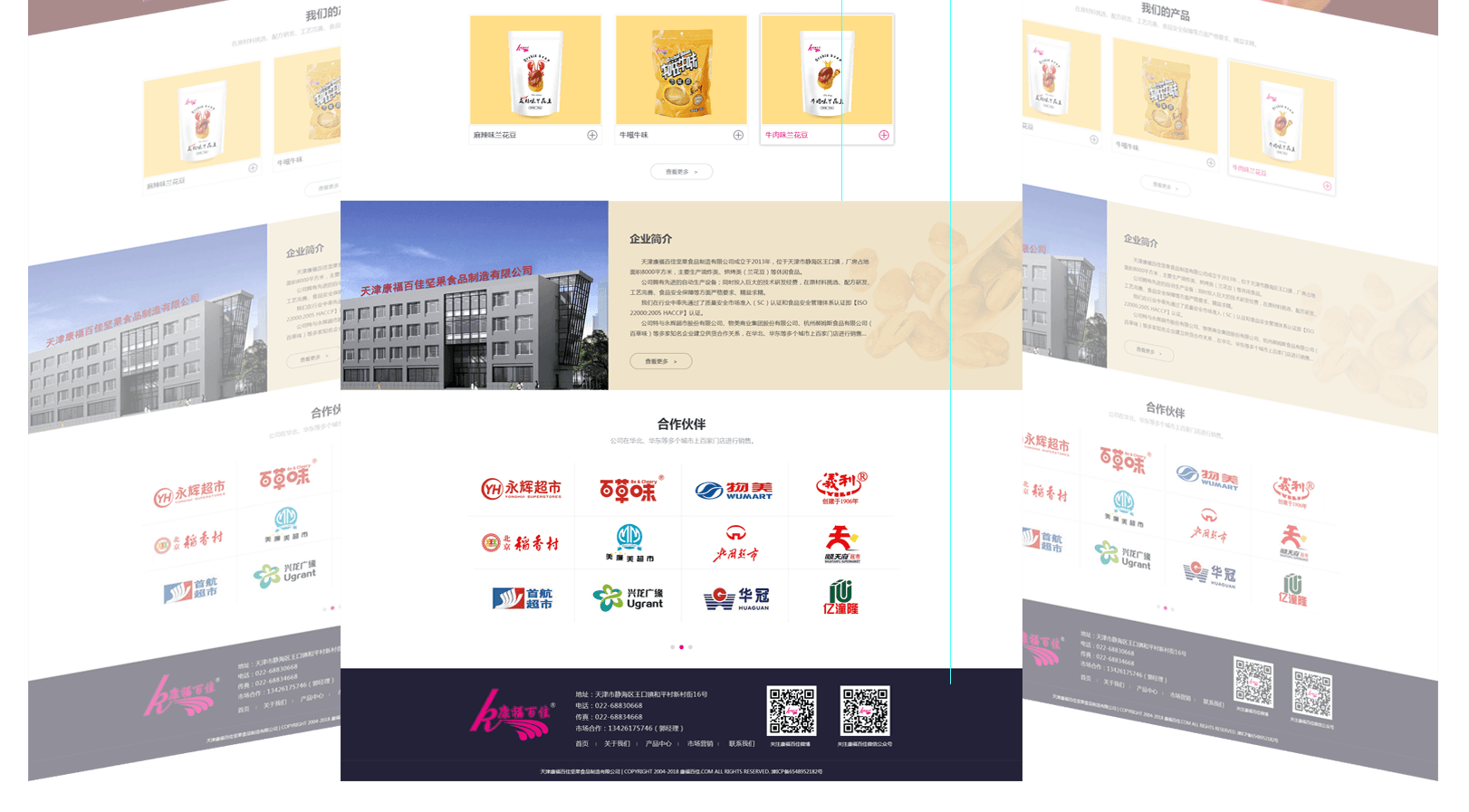 教育網(wǎng)站建設(shè)需要開通動(dòng)畫頁面嗎？