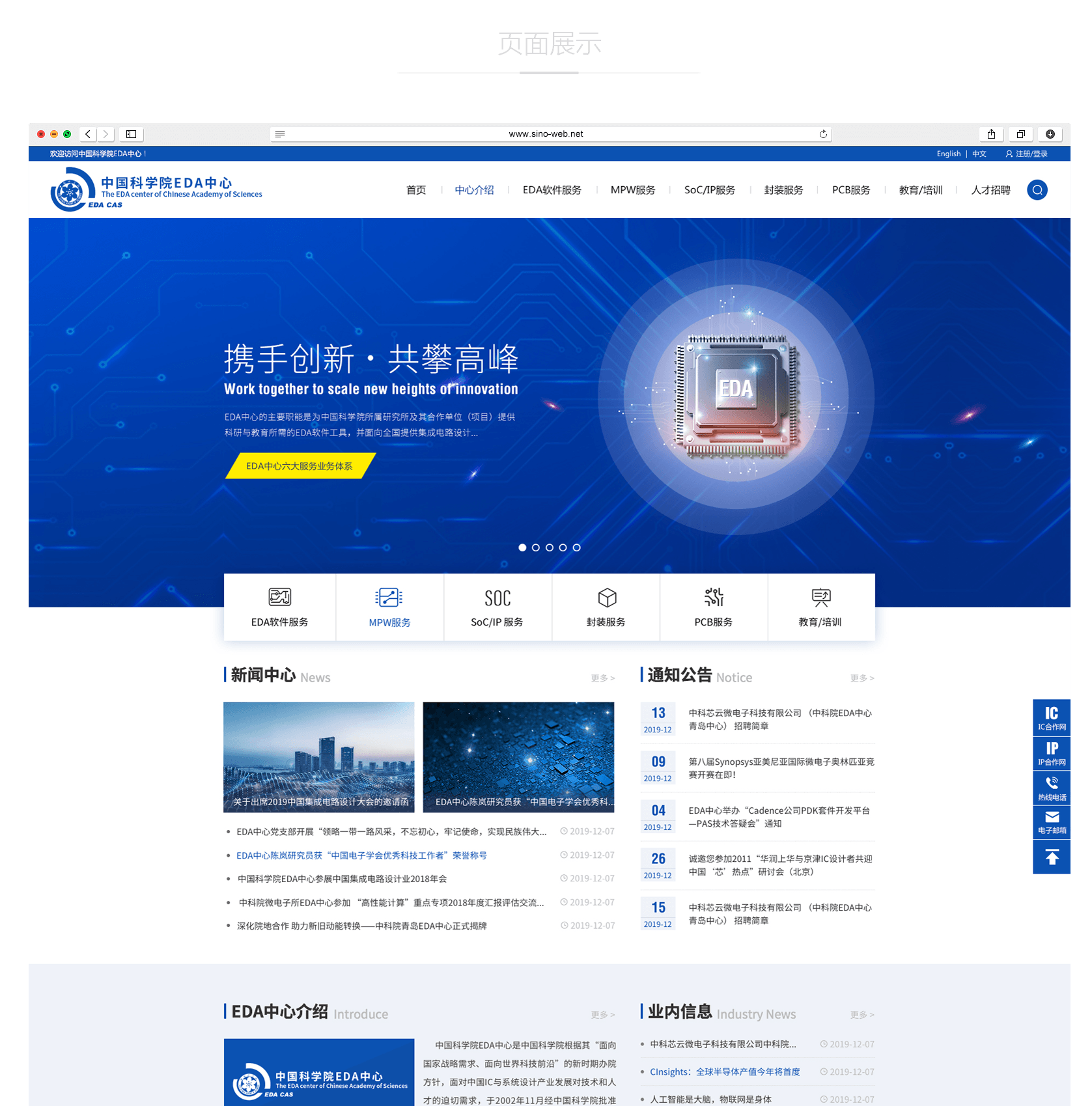 網(wǎng)站建設(shè)如何提高網(wǎng)頁(yè)的視覺美感？