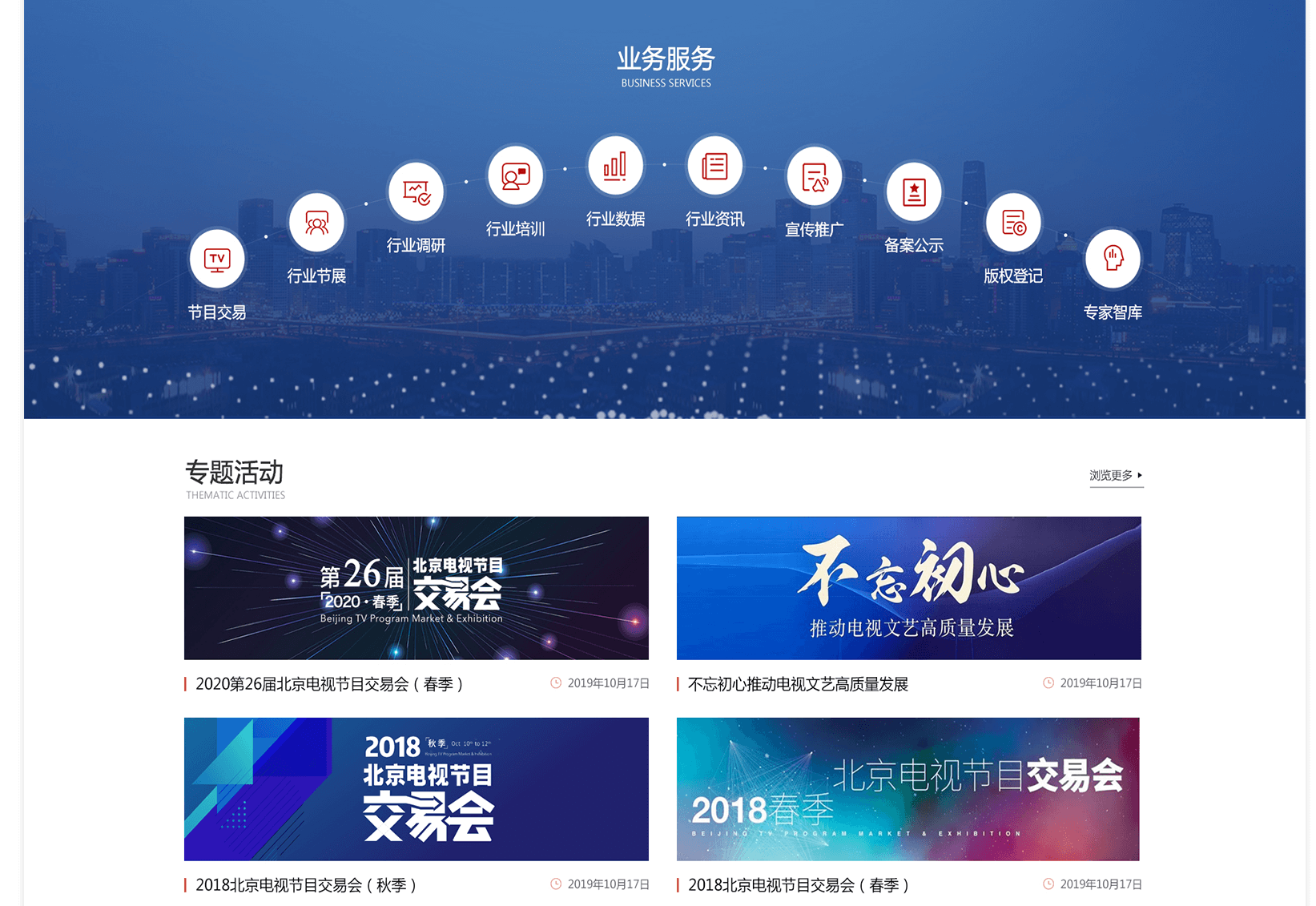 網(wǎng)站建設(shè)公司收費(fèi)受到哪些因素影響呢？
