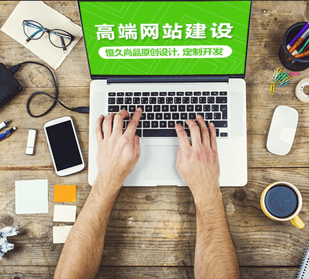 上海網站建設解讀怎么挑選長尾關鍵詞增加網站流量？