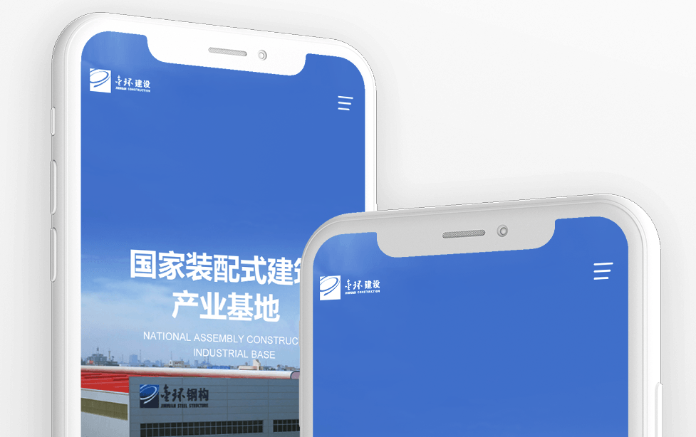 濟(jì)寧網(wǎng)站建設(shè)公司講解影響PR值的幾個主要因素有哪些？