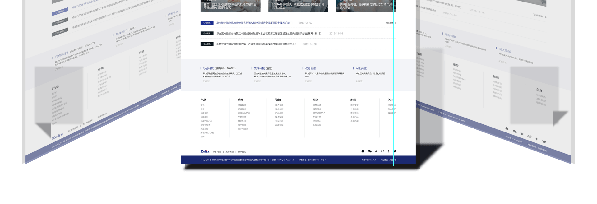 網(wǎng)站建設(shè)公司是如何運(yùn)作的，雙方怎樣溝通？