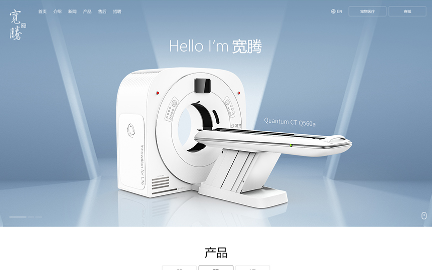 生物醫(yī)藥網(wǎng)站建設(shè)要考慮什么？如何進(jìn)行建設(shè)？