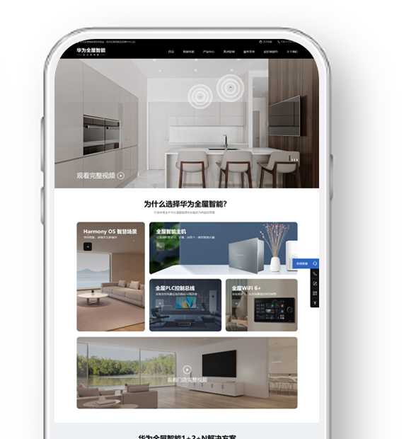 高端網站建設的服務，真的可以信賴嗎？
