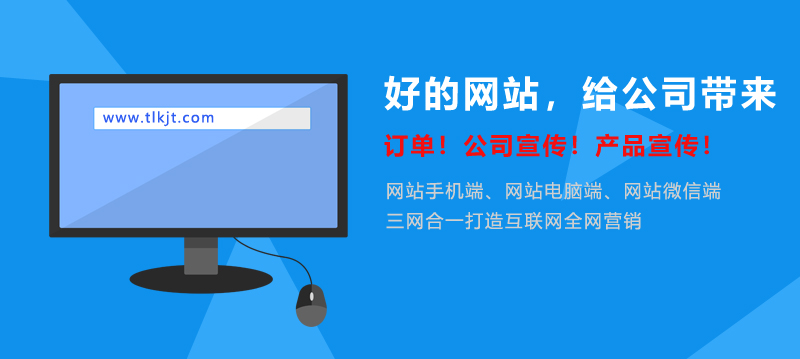 建網站需要花費多少錢？.jpg