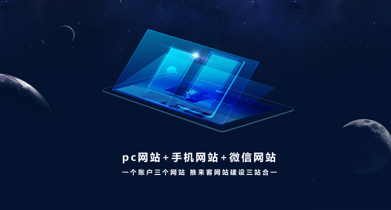 手機網(wǎng)站存在哪些優(yōu)勢？企業(yè)有必要建設手機網(wǎng)站嗎？.jpg