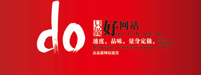 一站式網(wǎng)站建設找哪家公司好？.jpg