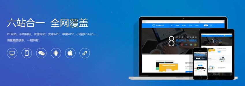 網站建好之后應該怎么做？.jpg
