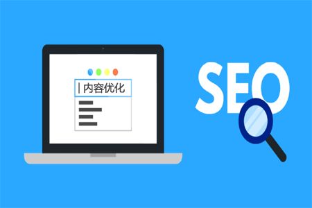 企業網站怎么優化