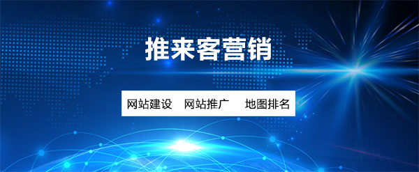 網(wǎng)站關(guān)鍵詞一直沒(méi)有排名的原因分析