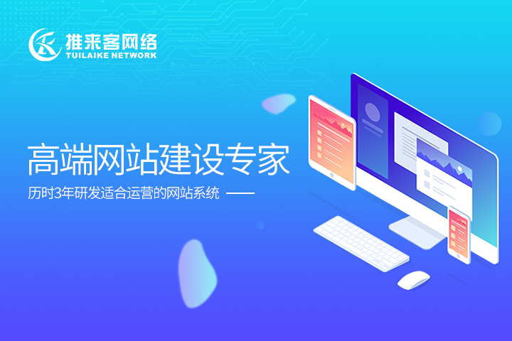 什么樣的網站才算是一個好網站